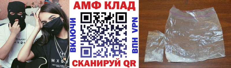 Купить где  Сысерть  АМФ 97% 