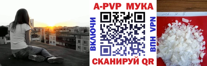 Купить  Сысерть  Alfa_PVP крисы CK 