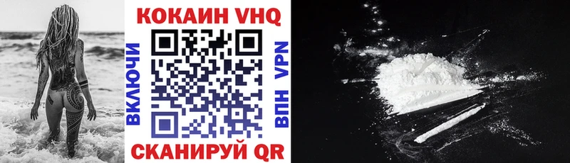 Кокаин 99%  Купить где  Сысерть 