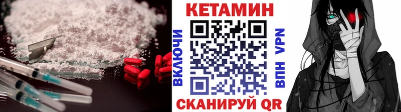 Купить где  Сысерть  Кетамин ketamine 