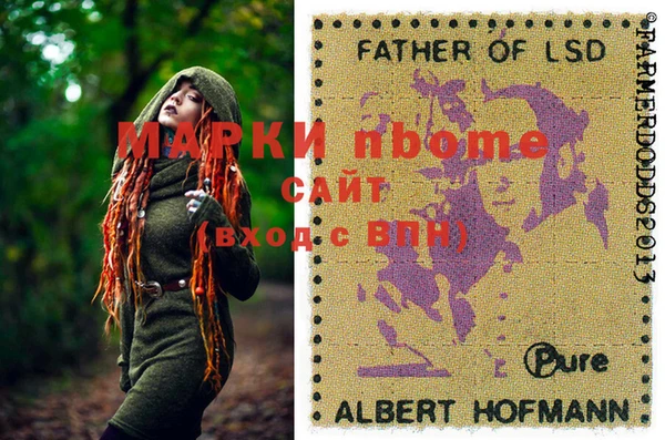 спиды Кинешма