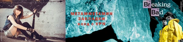 спиды Кинешма