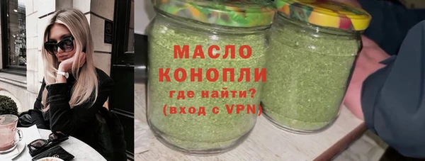 спиды Кинешма