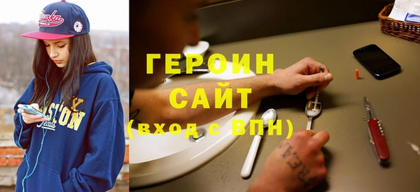 спиды Кинешма