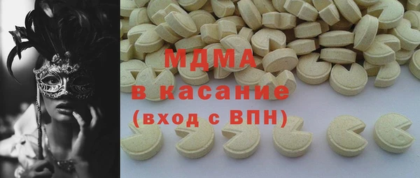 MDMA Киреевск