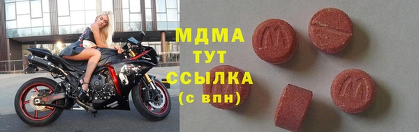 MDMA Киреевск
