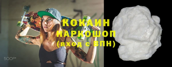 спиды Кинешма