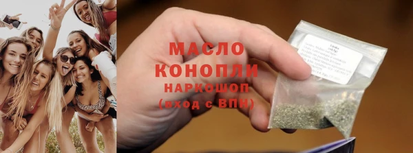 MDMA Киреевск