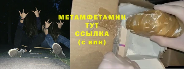 MDMA Киреевск