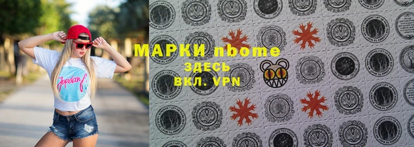 спиды Кинешма