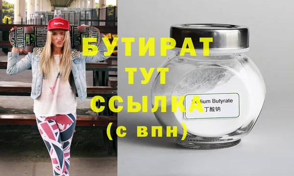 спиды Кинешма