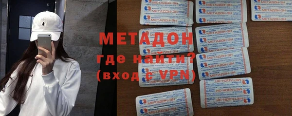 спиды Кинешма