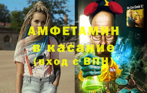 спиды Кинешма