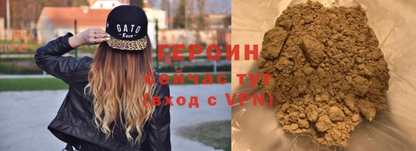 спиды Кинешма