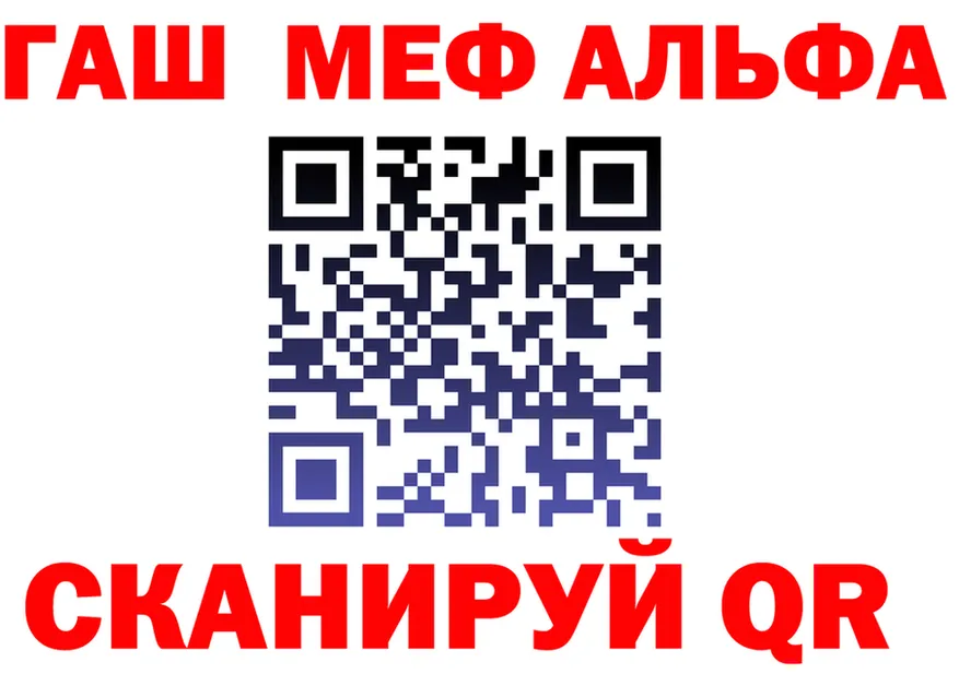 Кетамин VHQ зеркало площадка MEGA Сысерть