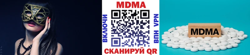 Купить  Сысерть  MDMA Molly 