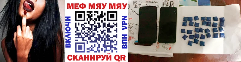 Купить закладки  Сысерть  Мефедрон mephedrone