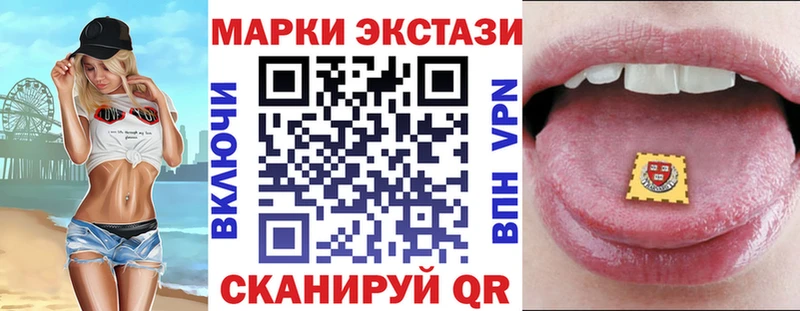 Купить где  Сысерть  Марки 25I-NBOMe 1,5мг 