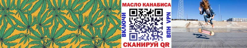 Купить где  Сысерть  Дистиллят ТГК Wax 