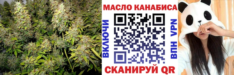 ТГК концентрат Сысерть